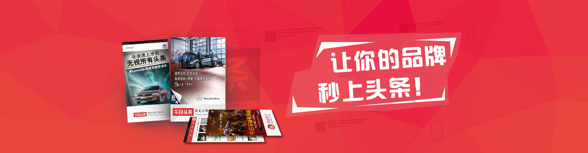 虎丘信息流运营